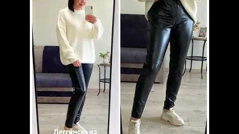 Утеплённые леггинсы из искусственной кожи с AliExpress