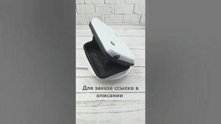 Сумка-косметичка 6407 (белая) пластиковая через плечо (210*120*57 мм)