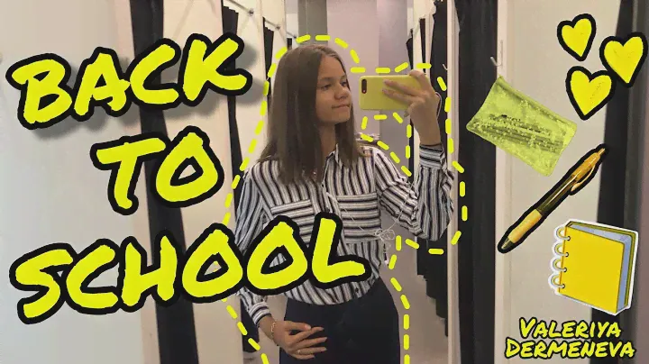 BACK TO SCHOOL 2019 // Bershka, Lime, Reserved, Zolla // ПОКУПАЮ ОДЕЖДУ К ШКОЛЕ