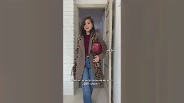 Обзор верхней одежды на осень-зиму #Шуба #пальто #жакет  #outfitideas