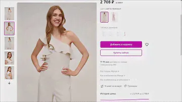 Бежевый комбинезон от 4500 р и меньше на wildberries