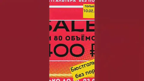 Бюстгальтера брендов Diorella, Finikin - отличный способ порадовать себя 💕#распродажа #бюстгальтер