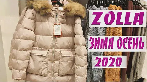 ZOLLA. УЛЕТНЫЕ НОВИНКИ .ОСЕННЕ ЗИМНЯЯ КОЛЛЕКЦИЯ 2020.