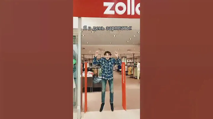 Так купил свитер или нет ???