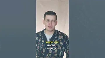 с чем носить черную рубашку? классический мужской стиль