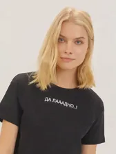 🛍 Футболка Zolla для женщины черный