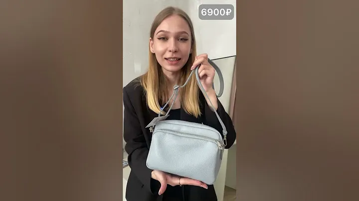 Обзор прямоугольной кросс-боди. Размер: 20*7*15. Стоимость - 6900 рублей