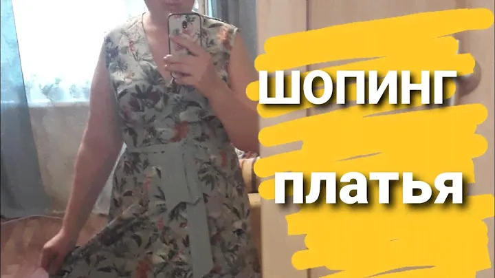 VLOG шопинг Zolla огромный выбор платьев| примерка | цены адекватные