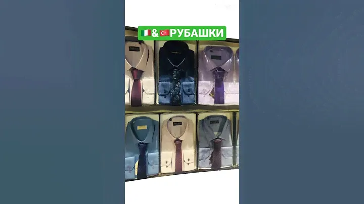Стильная мужская одежда Италия&Турция#рубашка#одежда#купить#подарки#мужскаяодежда#fashion#still