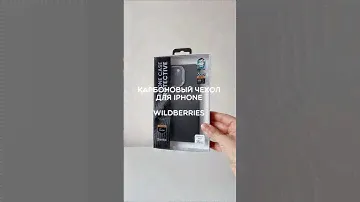 Артикул WB 215415810