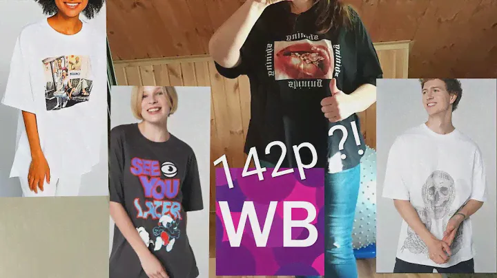 💜 Супер Цены КРУТЫЕ ФУТБОЛКИ  ТВОЕ на Wildberries    Валдберрис