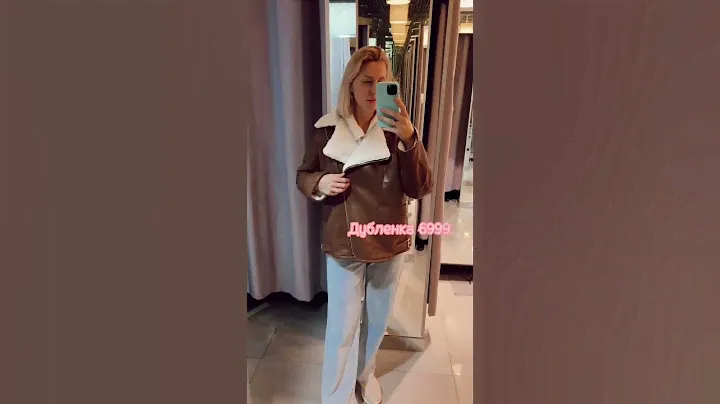 Одеваюсь как в #pinterest в магазине Incity #fashion #стильныйлук #lookoftheday #winterlook #incity