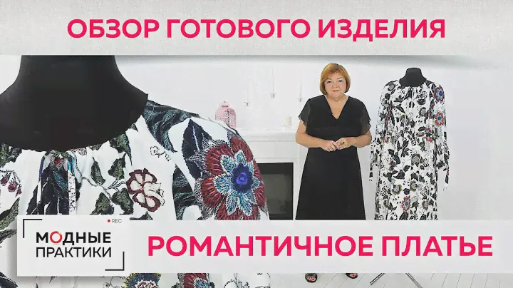 Романтичное платье - рубашка с рукавами реглан и кулисками по линии талии и низу рукавов. Обзор.