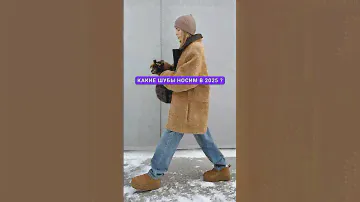 Показываю актуальные модели👆 #женскаяодежда #шуба #покупки #стиль #мода