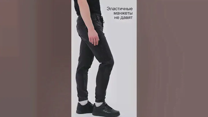 Джинсы 201 серые джоггеры