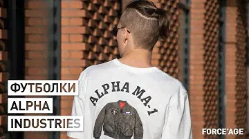 Футболки Alpha Industries