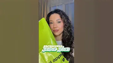 распаковка на 4.000₽✨#визажистсамара #распаковкакосметики #золотоеяблоко #обзоркосметики #косметика